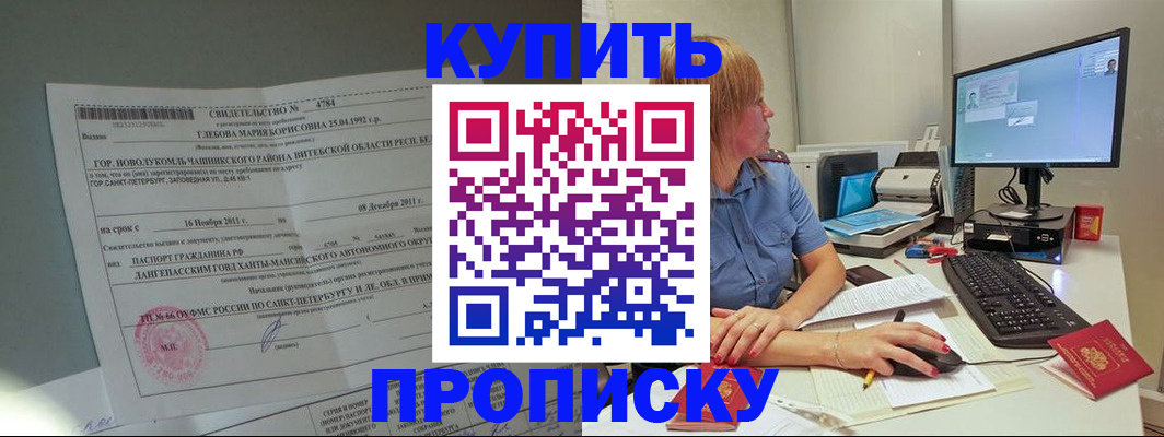 пропишу в квартире в Сызрани